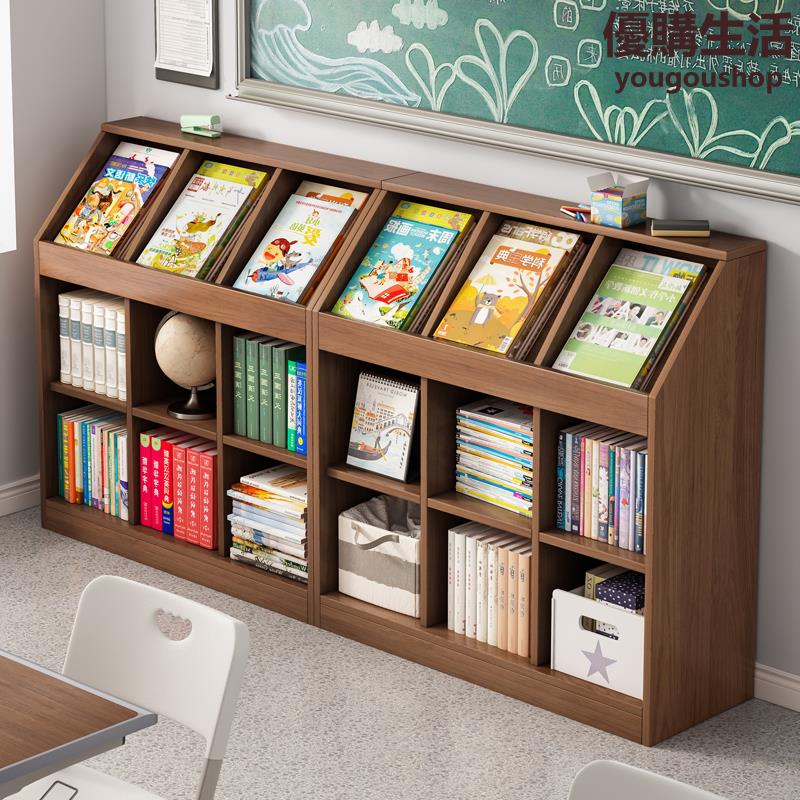 優購生活書架置物架落地小型展示架格子櫃教室矮書櫃客廳櫃子儲物櫃收納櫃熱銷公司貨開發票收納櫃書櫃書架屏風置物架儲物櫃置物櫃