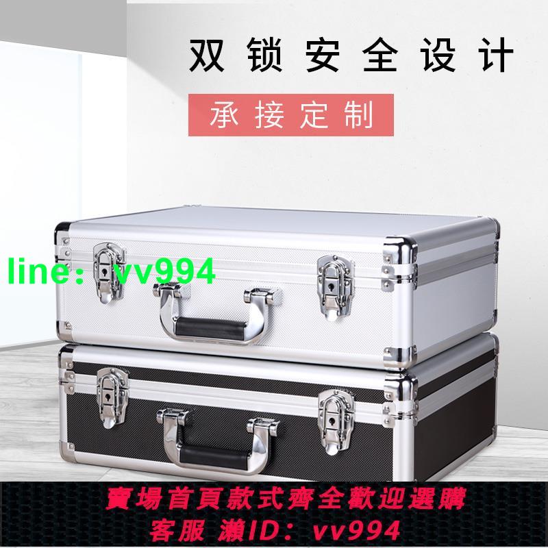 馳明五金工具箱鋁合金多功能箱子證件儀器防護箱檔案收納盒密碼鎖