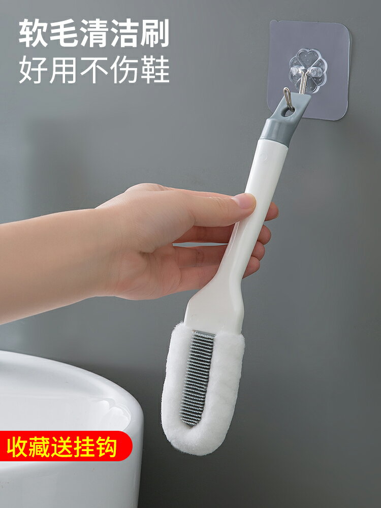 鞋刷洗鞋軟毛刷子刷鞋不傷鞋子家用多功能清潔板刷洗衣刷衣服神器