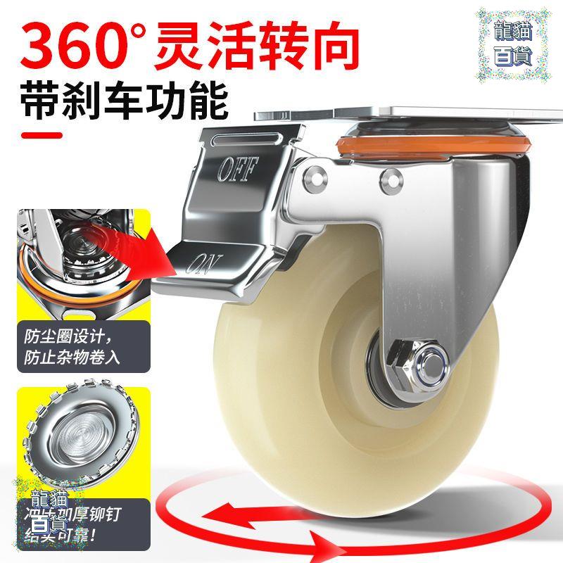 萬向輪 輪345寸輪帶剎車耐磨承重輪手推車拖車輪腳輪軲轆