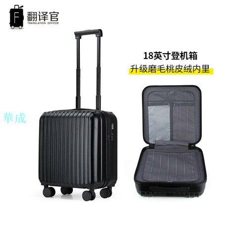 18吋行李箱吋以下迷你行李箱翻譯官拉桿箱18寸女登機箱商務出差行李箱男大容量寸旅行密碼 華成 樂天市場rakuten 18吋行李箱吋以下迷你行李箱翻譯官拉桿箱18寸女登機箱商務出差行李箱男大容量寸旅行密碼 華成 樂天市場rakuten