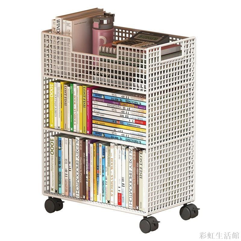 書架桌下置物架落地書本收納箱書桌旁課桌邊小推車書櫃可移動帶輪