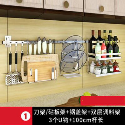 【方管廚房壁掛置物架-套餐1-100cm-1套/組】不銹鋼省空間架子(免打孔)-7201007