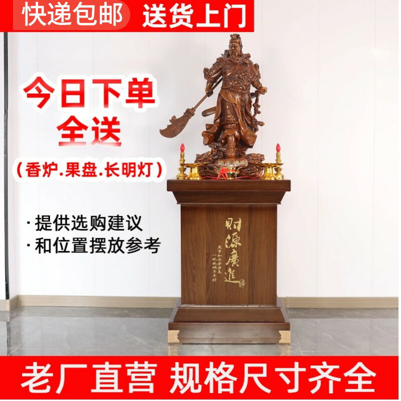 {臺灣公司貨 可打統編}武財神關二爺神像關公大刃擺件招財家居供奉鎮宅九龍關羽像開業禮