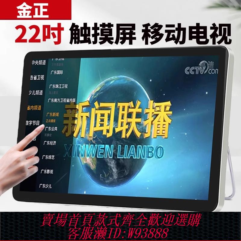 {可刷卡 打統編}老年人小電視便攜式唱戲機高畫質看戲機聽戲曲多功能影片播放器老人家用解悶神器一體大屏刷抖音平板電腦帶觸屏