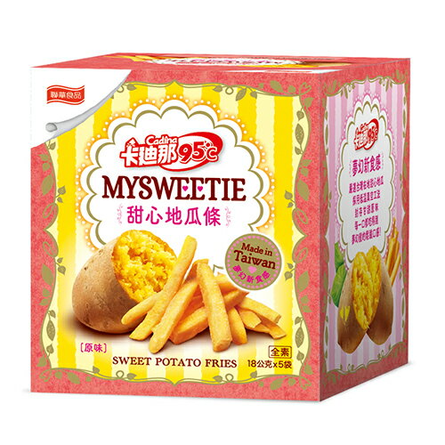 卡迪那95℃薯條/地瓜條系列(原味薯條/海苔薯條/松露薯條/甜心地瓜條/奶油玉米薯條)(90G/盒)【愛買】 5