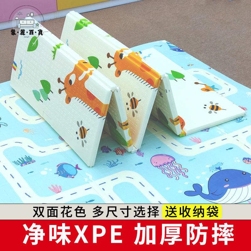 免運 爬行墊 地墊 爬爬墊 爬爬墊 加厚家用嬰兒爬行墊 可折疊客廳防摔地墊特惠/開立發票 工廠現貨 全館折扣 m534