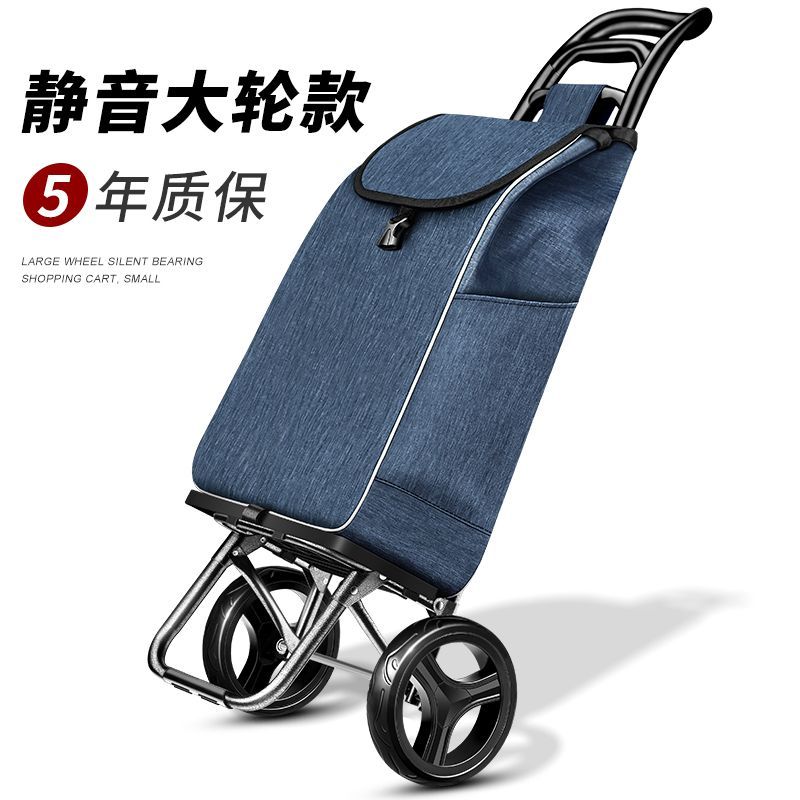 現貨速發！免運 折疊購物車 爬樓車 購物車 折疊車 買菜車 拉桿車 推車 買菜車小拉車家用布袋老年人輕便購物拉桿手推車超輕便攜折疊拖車 八折下殺 特價出 可開發票 可客服賴享受巨額優惠