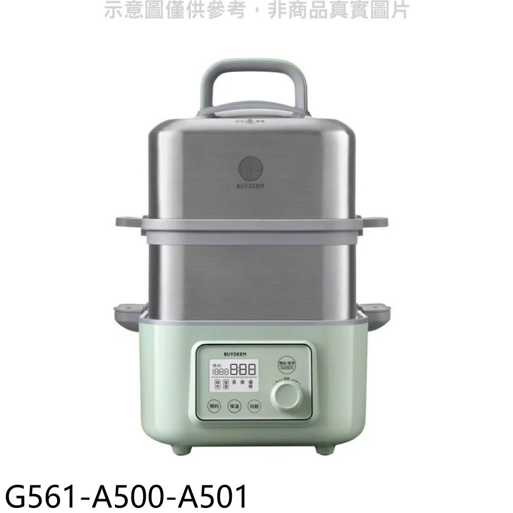 全館領券再折★北鼎BUYDEEM【G561-A500-A501】多功能雙層蒸燉鍋旗艦全配電鍋(商品卡200元)