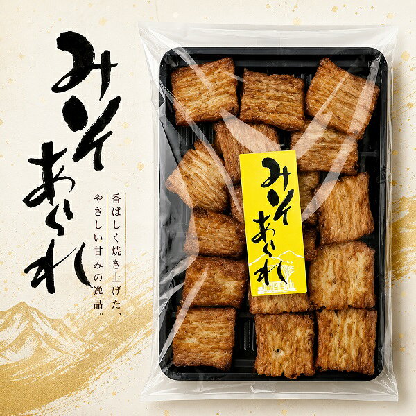 【江戶物語】宮川產業 味噌風味米菓 50g 味噌米果卷 仙貝 醬油米果 香脆米菓 卷米果 日式懷舊零食 日本原裝進口