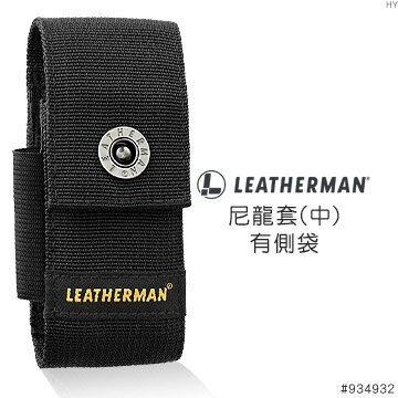 【【蘋果戶外】】Leatherman 934932 尼龍套(中)有側袋 Charge、Rebar、Rev、Sidekick、Wave