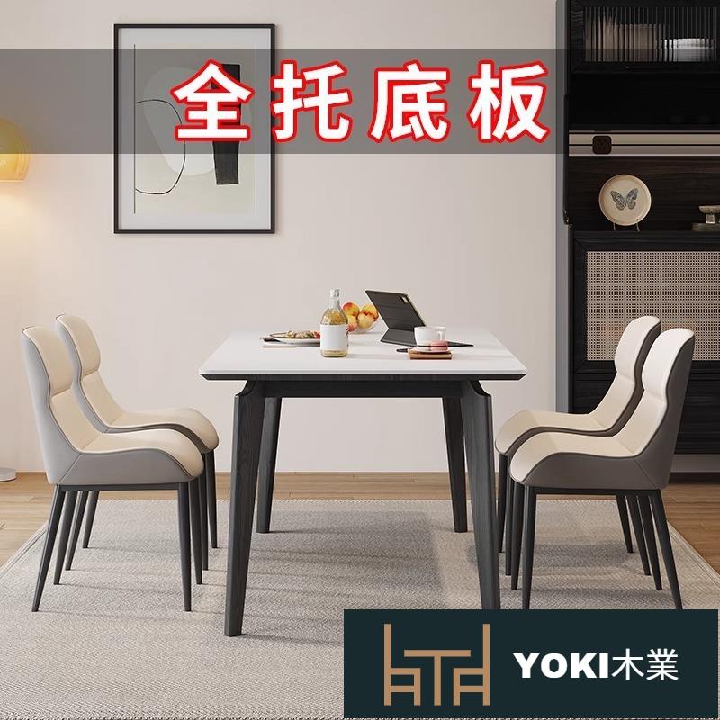 實木餐桌全託底板白蠟木巖板純白輕奢簡約現代家用新款小戶型YYY79