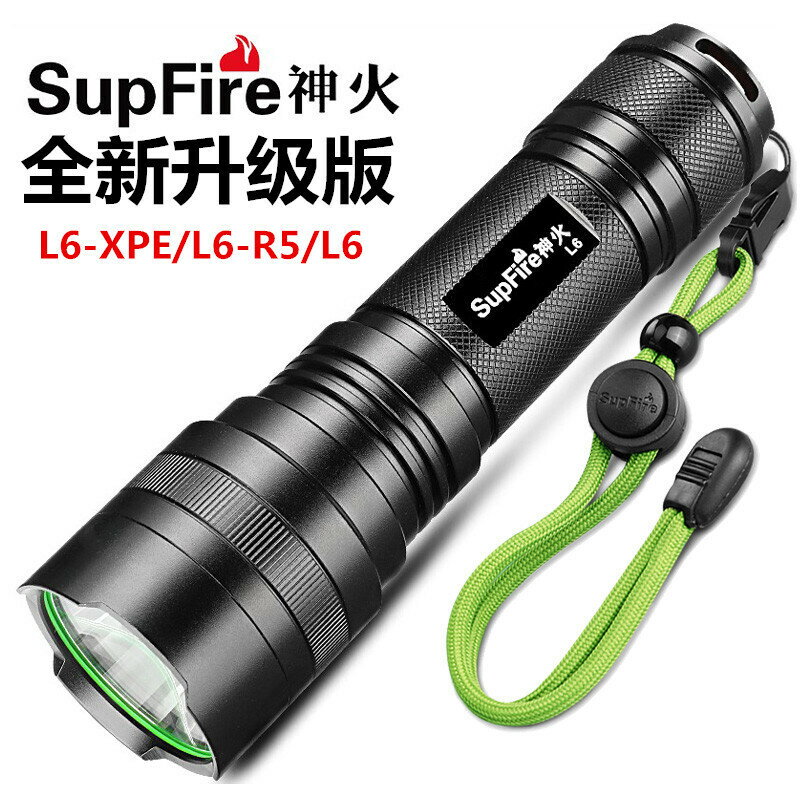 SupFire神火L6強光手電筒 戶外騎行防身26650遠射充電多功能LED燈【尚宜家居】