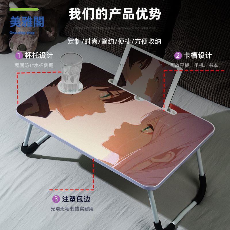 工廠直銷 床上桌 小桌子 懶人桌 折疊桌 宿舍床上折疊小桌子國家隊02二次元動漫圖案可定製學生學習電腦桌 現貨速發syss
