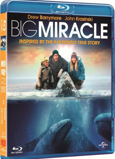 鯨奇之旅 Big Miracle (BD)