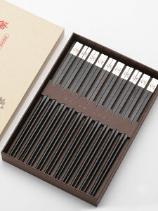 熊貓紅木筷子10雙禮盒家庭裝 家用高檔防霉實木快子定制分人套裝