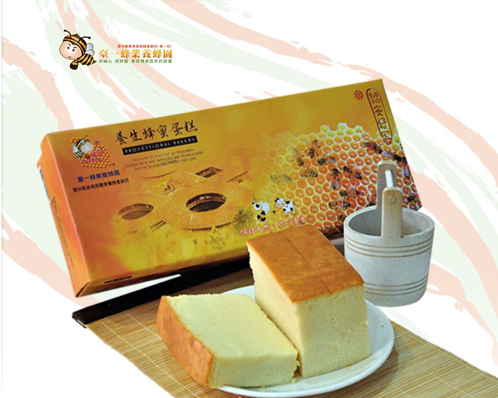 蜂蜜蛋糕  原價310元 特價260元