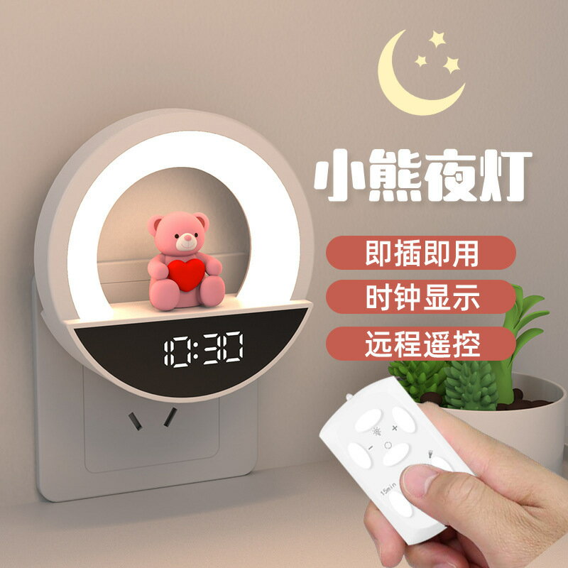 高階感 送閨蜜氛圍燈 床頭夜燈 11可定時夜燈 兒童伴睡小禮物 送小朋友 生日禮物