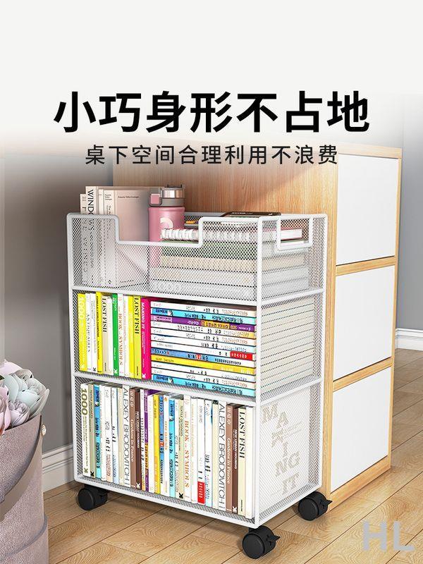桌面收納 桌下置物架, 移動書架 桌下置物架桌下置物架書桌旁小書架可移動帶輪落地辦公桌邊推車書本收納書櫃