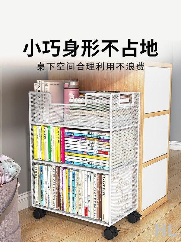 桌下置物架書桌旁小書架可移動帶輪落地辦公桌邊推車書本收納書柜