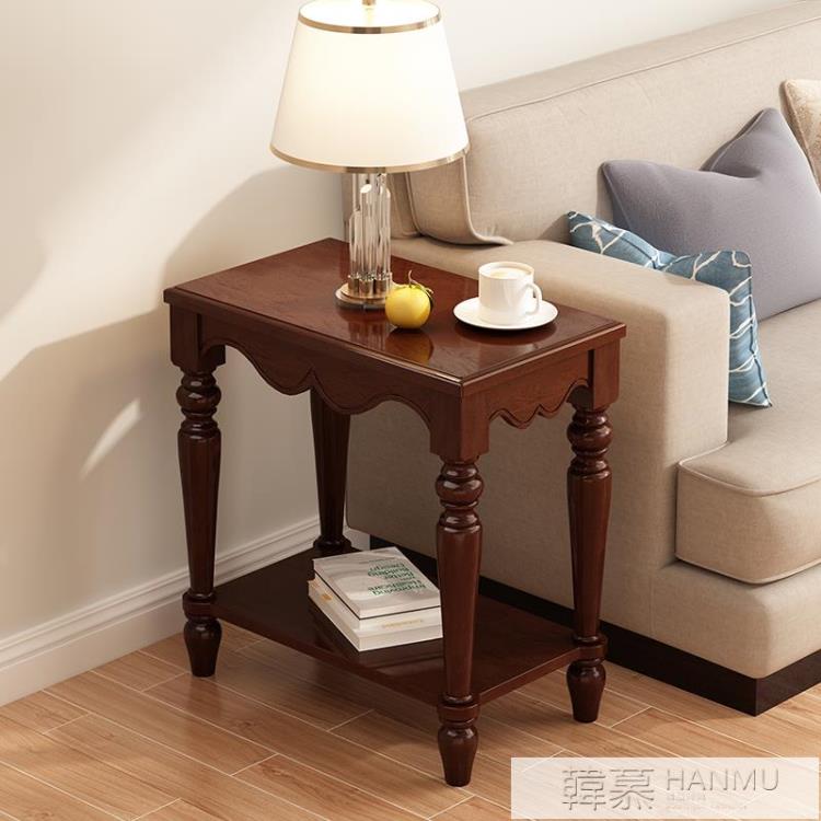 小茶几沙發邊小桌子置物架迷你邊桌小型角幾邊櫃客廳茶桌實木邊幾