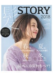 髮STORYVol.5