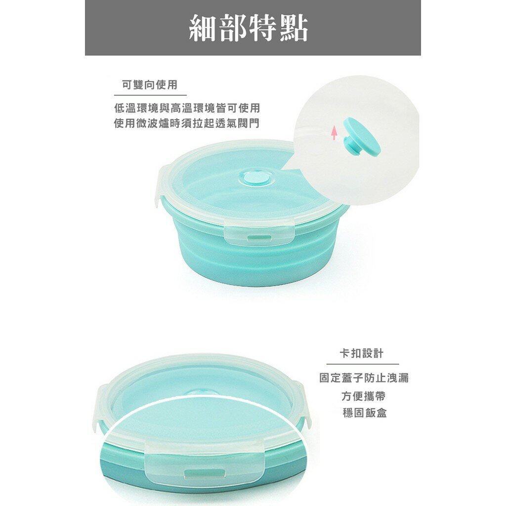 [現貨] 矽膠摺疊餐盒 折疊 飯盒 餐盒 矽膠 收納 便當盒 微波 保鮮盒 環保 餐具 矽膠飯盒 特大圓形矽膠折疊餐盒 4