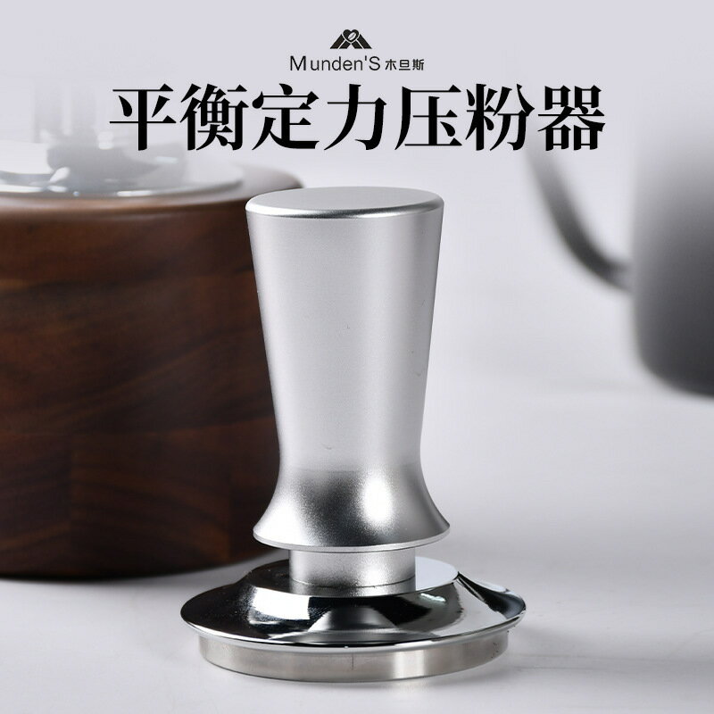 不銹鋼按壓式壓粉器 半自動咖啡機水平衡壓力款壓粉器51/53/58mm【尚宜家居】