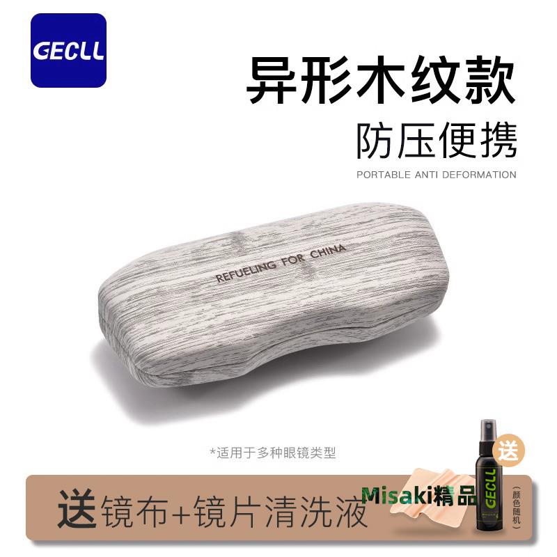 眼鏡盒高階感便攜顏值防抗壓輕日系復古太陽眼睛墨鏡子收納女式男-Misaki精品