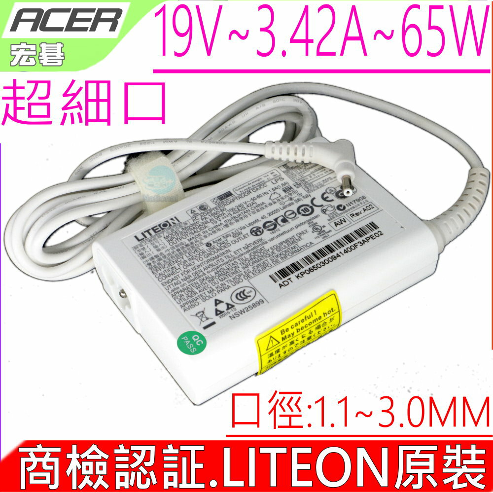 ACER 19V 3.42A 65W 原裝變壓器(白色)-宏碁 S5 S5-391 S7-191 S7-391 S7-392 R7-571G R7-572G PA-1650-80