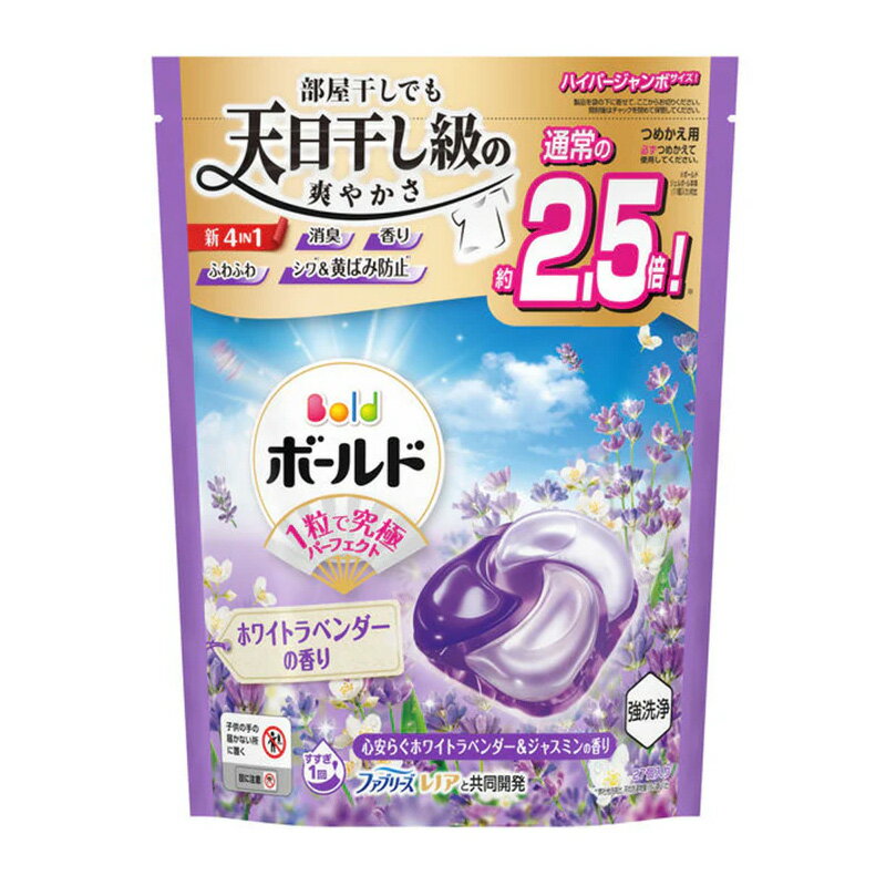 日本 P&G 寶僑洗衣球 ARIEL 最新4D炭酸清潔 洗衣膠球 大容量袋裝 0
