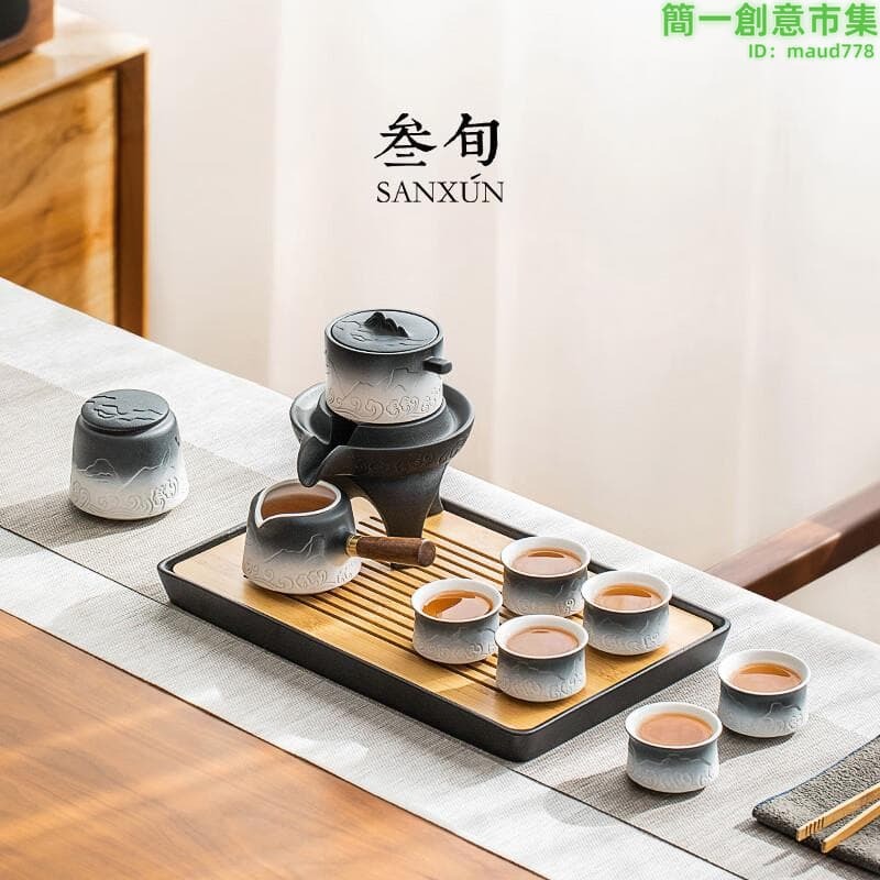 推薦優品【精選】叄旬（sanxun）高檔輕奢山海觀自動功夫茶具套裝家用懶人泡茶神器