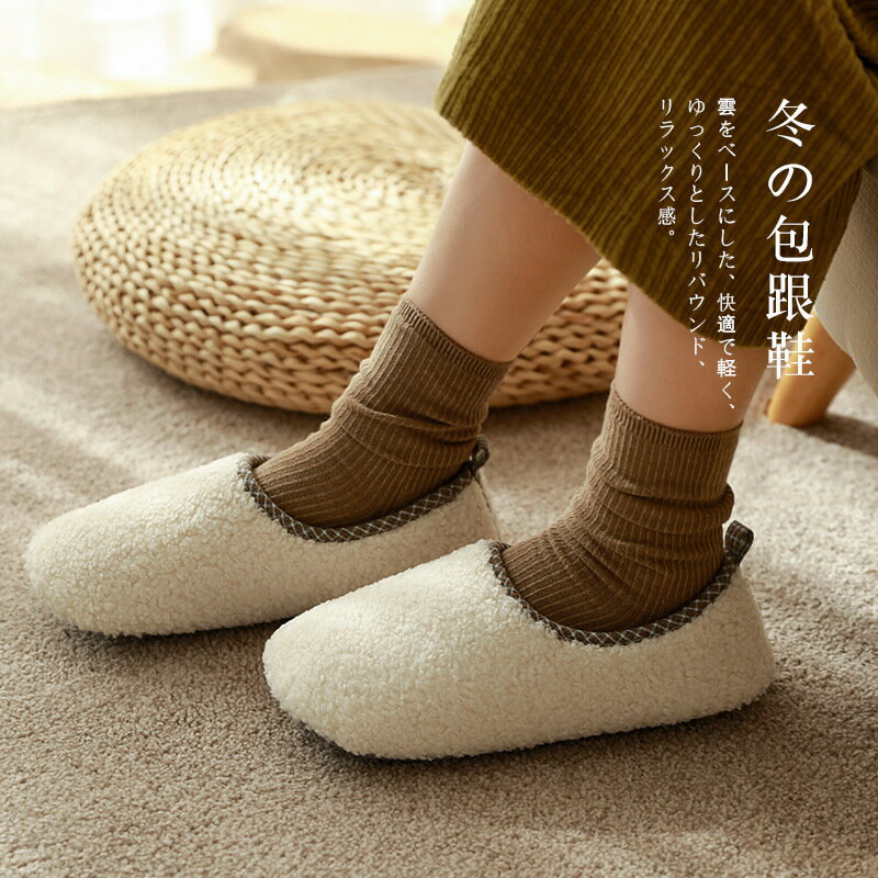 日式女士家居棉拖鞋情侶夫妻室內防滑軟底厚底包跟棉鞋秋冬款男士