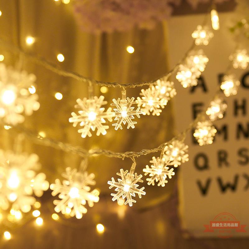 圣誕櫥窗燈led臥室房間宿舍裝飾場景小夜燈彩燈串燈星空圣誕節