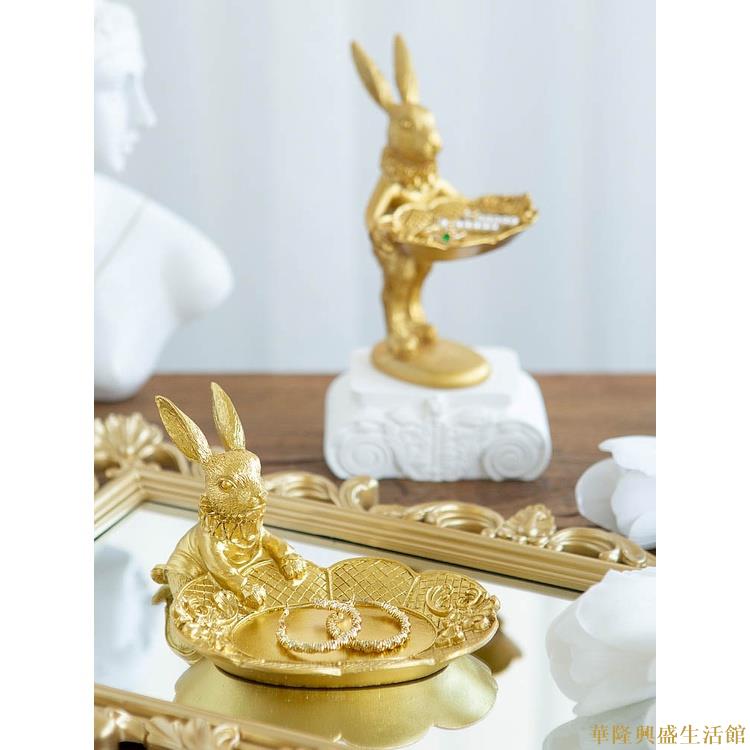 歐式金屬色首飾託盤臥室擺件北歐飾品首飾盤項鍊珠寶收納盤ins飾品託盤飾品盤置物盤