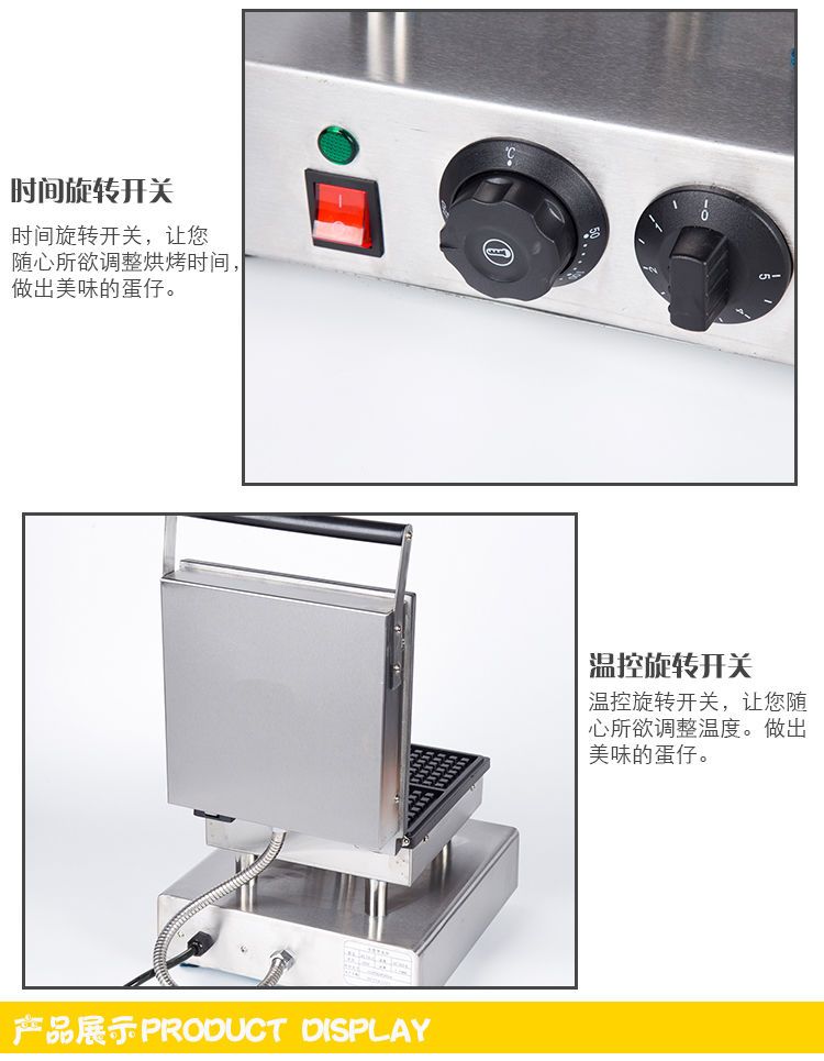 可打統編 卓越華夫餅機商用四格方形華夫爐電熱松餅機格仔餅機咖啡店烤餅機 7