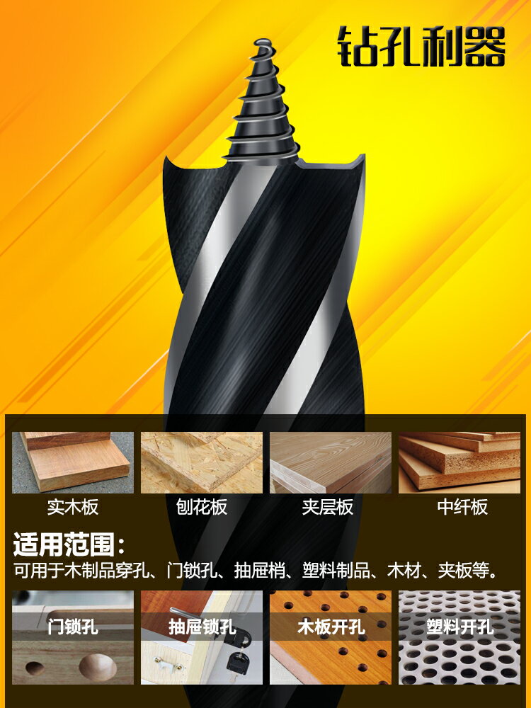 支羅鉆轉頭四槽四刃鉆頭開孔器加長木板圓形抽屜18mm擴孔木工門鎖