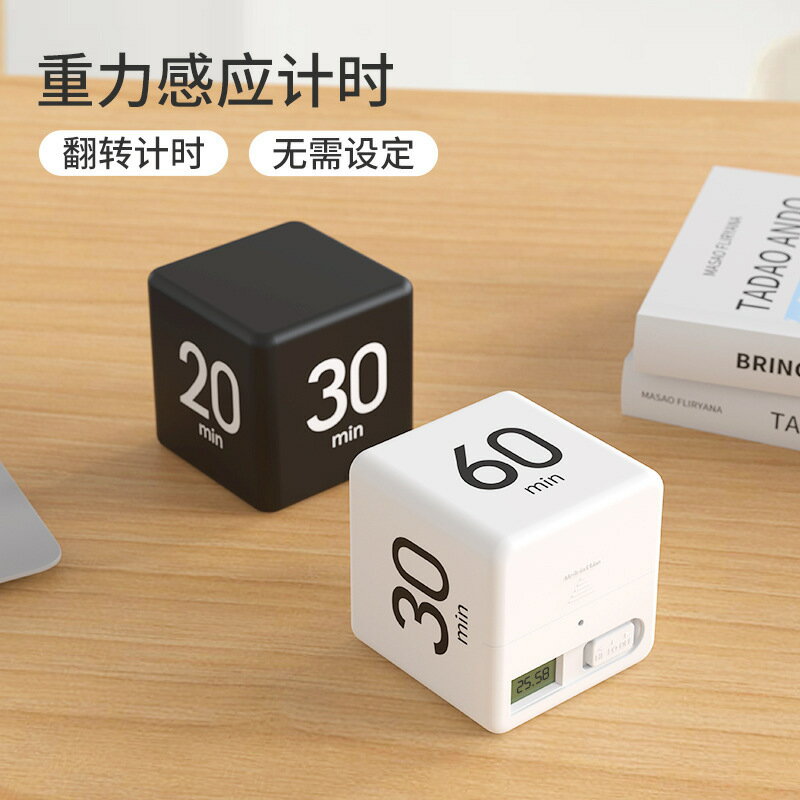 新款魔方計時器做飯倒計時提醒迷你廚房鬧鐘時間管理定時器定logo【Snowbelle優選】