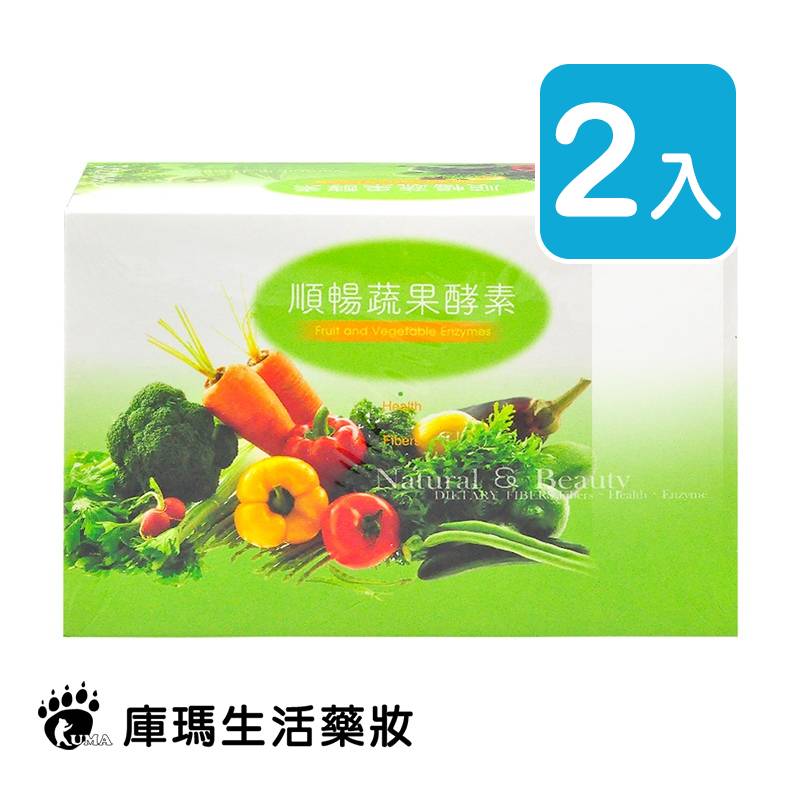 百陽 順暢蔬果酵素 12gx20包/盒 (2入)【庫瑪生活藥妝】