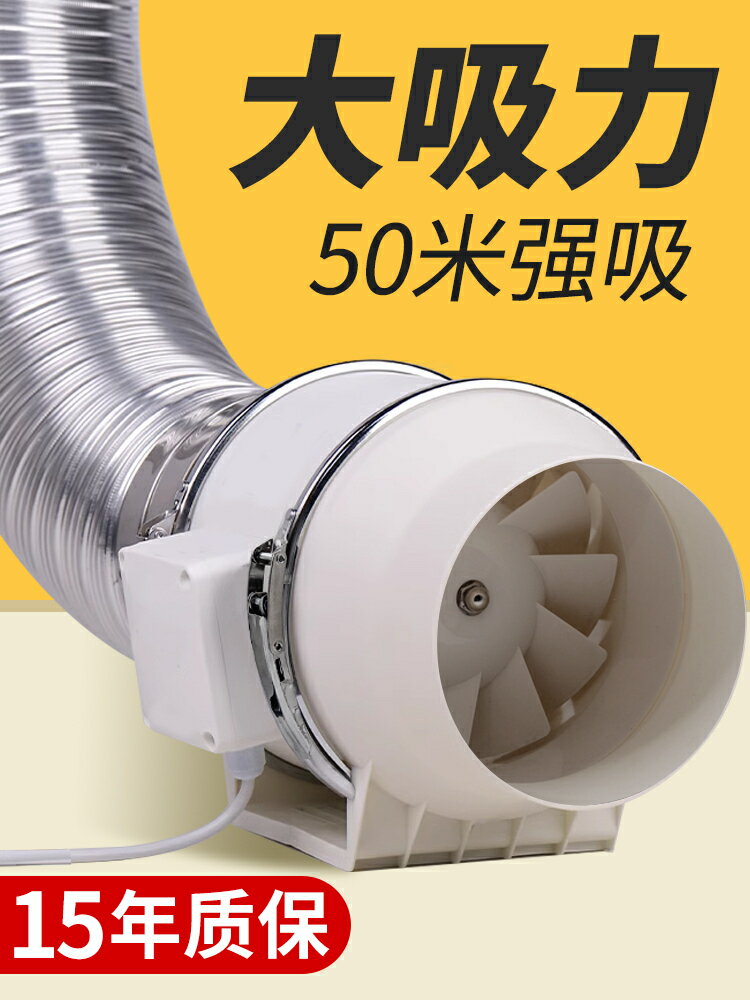 【諮詢客服驚喜多多】管道風機排風扇強力抽風機大吸力排風機110/160pvc換氣扇排氣扇