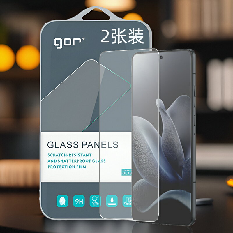 GOR適用Moto摩托羅拉rola手機X70高Air清Edge透70明電話防指紋爆非全半螢螢幕2.5D弧邊鋼化玻璃保護硬貼上膜