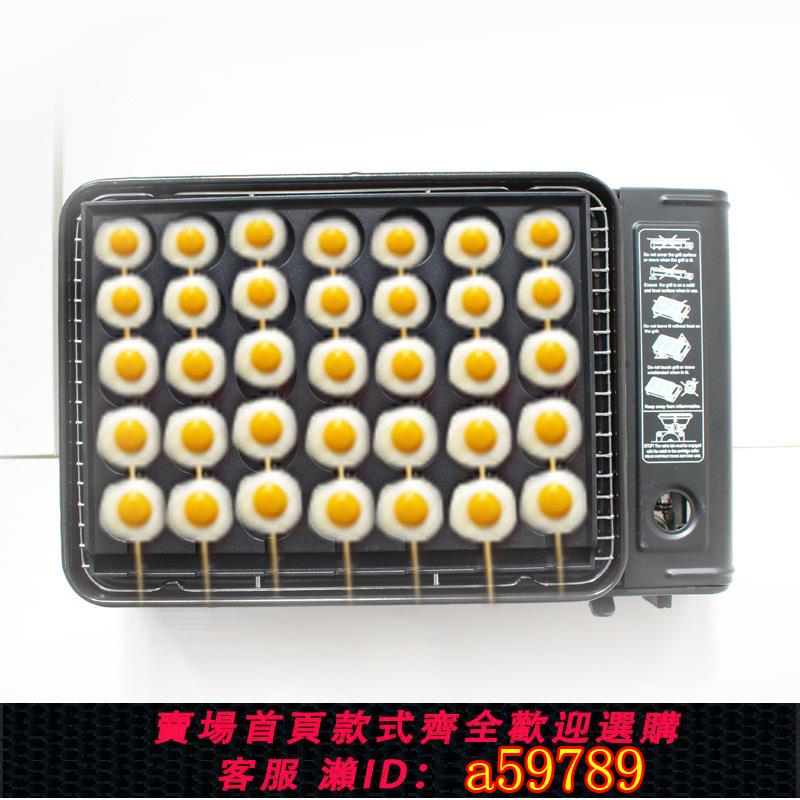 【臺灣公司 可打統編】烤鵪鶉蛋機器烤鳥蛋35孔家用擺攤商用便攜瓦斯燃氣卡式爐網紅小吃