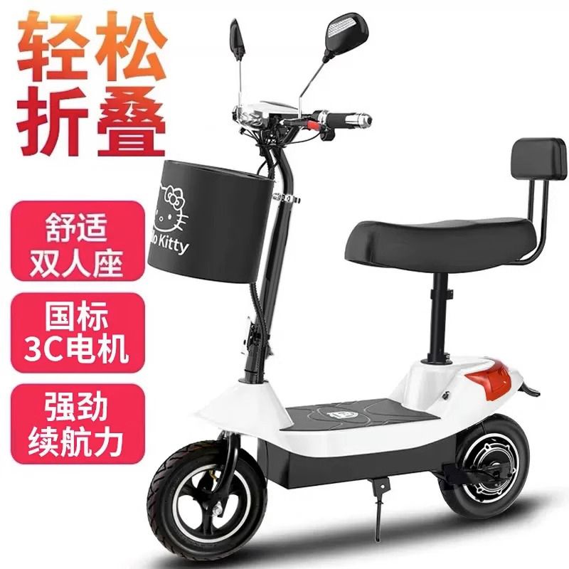 公司貨開發票 電動滑板車 迷你電動車小型女士折疊代步車便攜成人滑板車小海豚電瓶車神器 全館八折免運 快速出貨