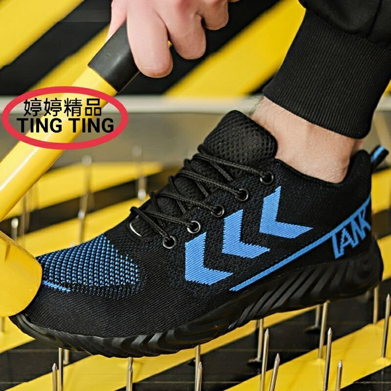 工作鞋 鋼頭鞋 鞋 工作休閒鞋 透氣舒適 耐穿耐磨 電焊鞋 工地可穿 氣墊鞋輕便勞保鞋男女鋼包頭軟底透氣防砸防刺穿四