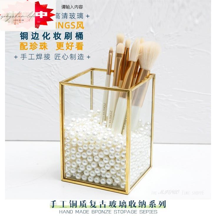 北歐ins風輕奢化妝刷桶透明玻璃美妝刷收納筒刷子刷具桌面收納盒