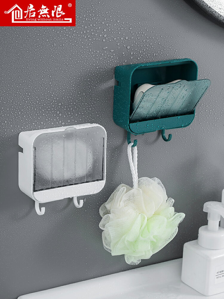 肥皂盒壁掛式瀝水置物架家用輕奢免打孔浴室收納衛生間吸盤香皂盒