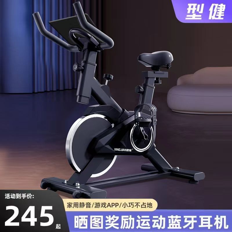 【台灣公司 可開發票】動感單車減肥健身器材家用健身車運動器材室內鍛煉身體腳踏自行車 3