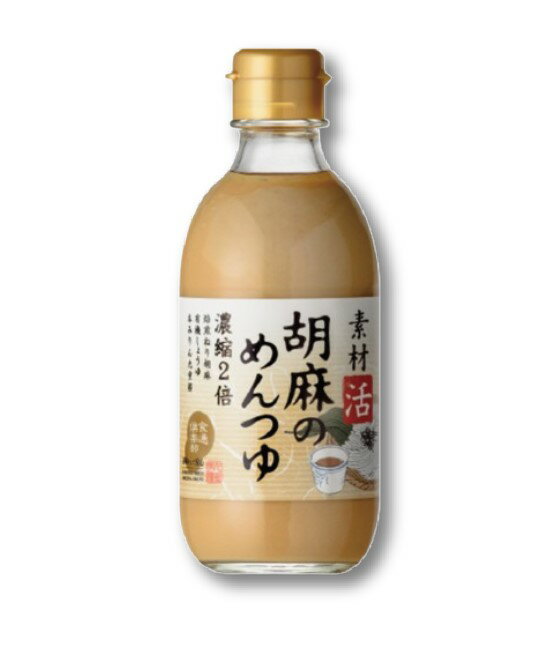 九重【胡麻麵露濃縮2倍】300ml