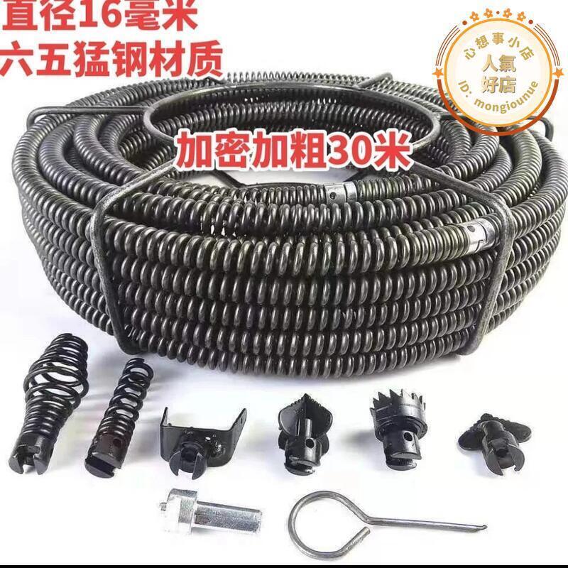 【免運】下水道疏通 管道疏通 下水道彈簧工具16mm加粗加密真猛鋼電鑽手搖疏通器專業