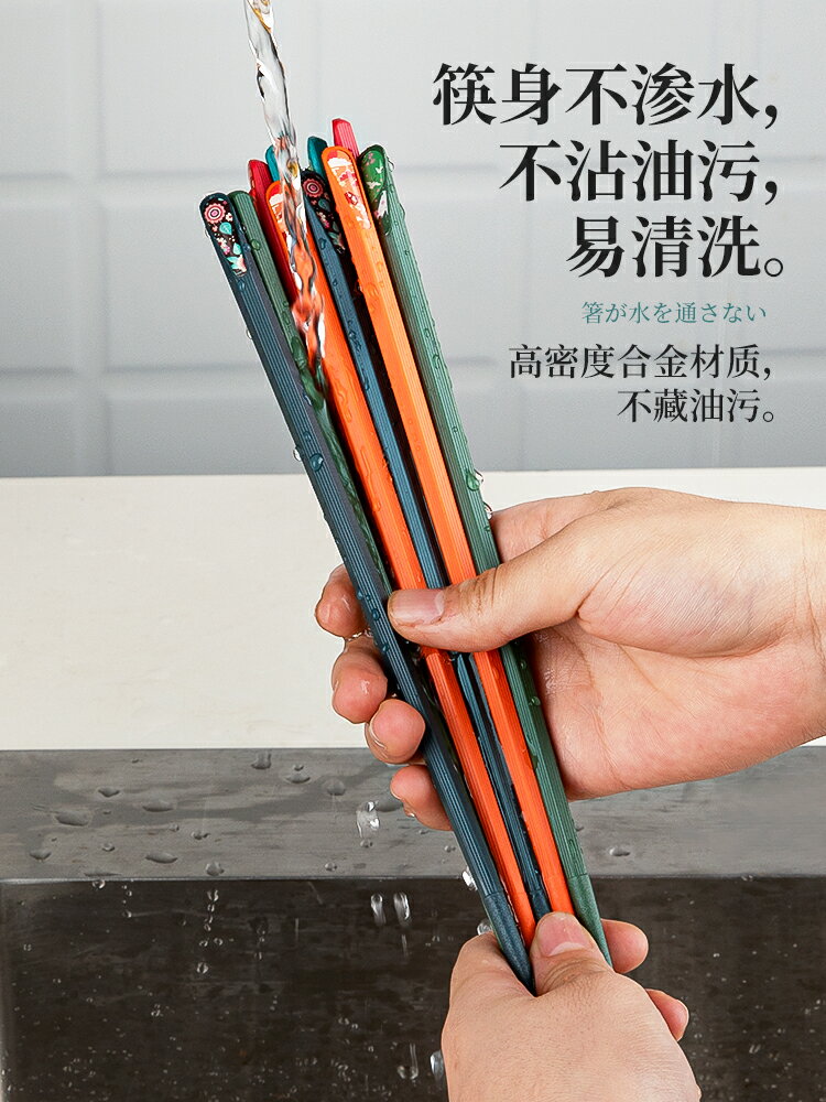 墨色日式合金筷尖頭筷子家用一人一筷家庭2021新款高檔餐具耐高溫
